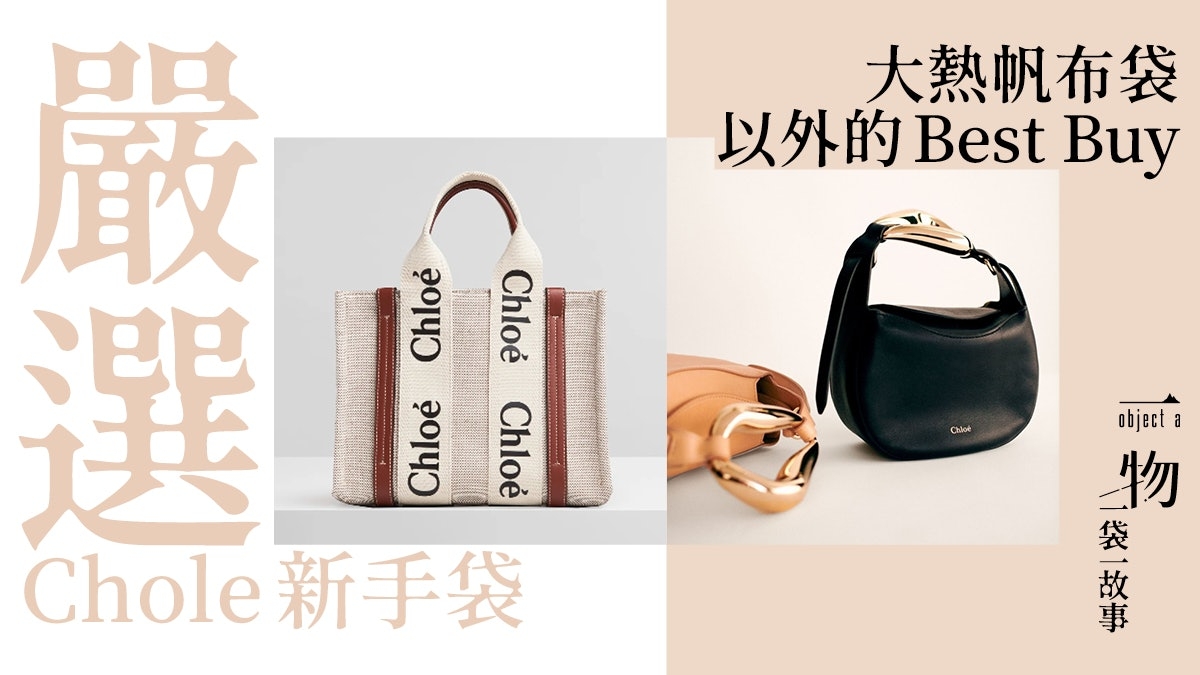 Rakuntao 公式アカウント 01 chloe ウールニット製フィット ロゴ カーディガン グレー - Chloé